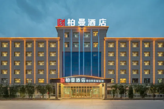 Borrman Hotel (General's Building Park Branch)