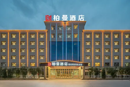 Borrman Hotel (Golmud Branch) Отели в г. Голмуд