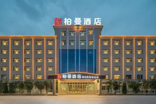 Borrman Hotel (Golmud Branch) Hotels in Golmud