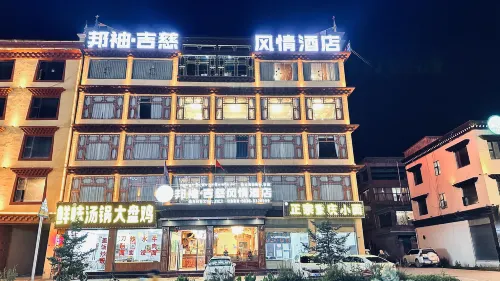 Bangxi Jici Style Hotel Litang