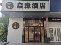 QIYU  Hotel (shang hai gu hua yuan hotel) Hotels in der Nähe von Shanghai Second Polytechnic University Nanyang Teaching Department