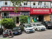 Zigong Mayi E-Sports Hotel