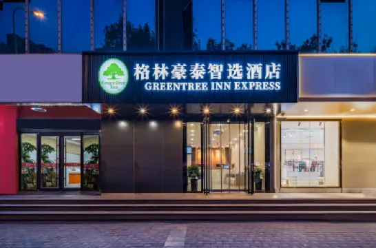 GreenTree Inn (Tianjin Nankai District Tianjin West Railway Station Tianjin Eye Smart Select Hotel) Hotels in Tianjin