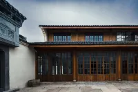 Tingjian·Yuecheng | Jiuyitang Boutique Homestay (Shaoxing Rice Wine Ancient Town Branch)