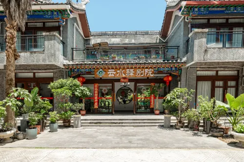 Libo Yunshui Yibieyuan