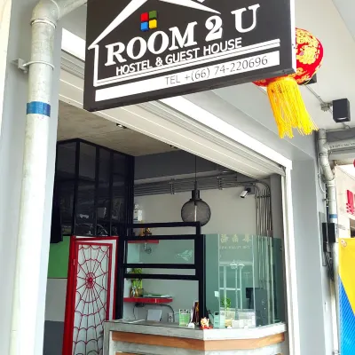 รูม2ยู โรงแรมใกล้ผับและร้านอาหารโคราซอน