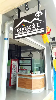Room 2 U コラゾン パブ&レストラン周辺のホテル