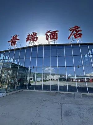 Hotel Bayinbrook Premium
