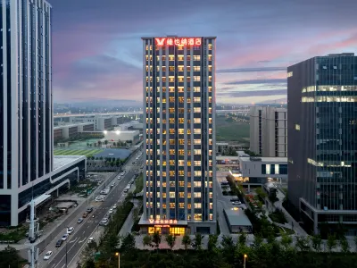 維也納酒店（長春福祉大路青怡坊雲琅店） 鄰近吉林亞泰國際俱樂部-游泳館的酒店