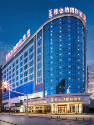 Vienna International Hotel Shaoyang Beita District Government And Jiangbei Plaza - صديق للحيوانات الاليفة