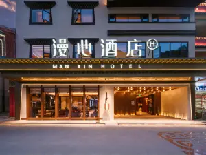 Jiuzhaigou National Park Manxin Hotel