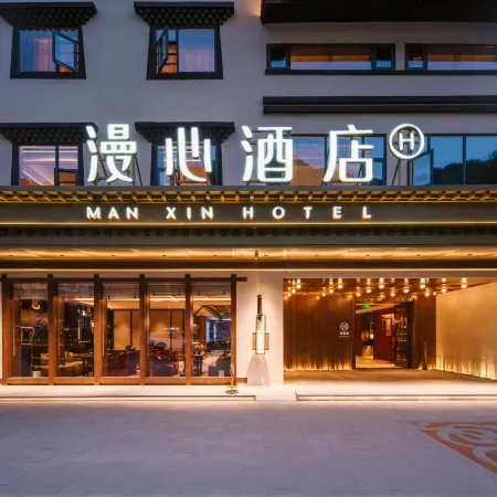 Jiuzhaigou Eternal Love Scenic Area Manxin Hotel