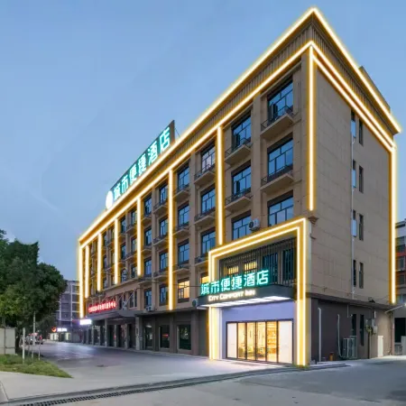 City Comfort Inn Hotel (Suizhou Guangshui Administrative Center)