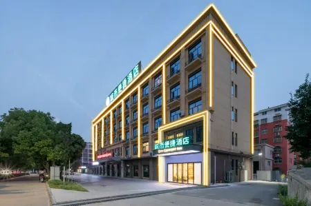 City Comfort Inn Hotel (Suizhou Guangshui Administrative Center) Отели рядом с достопримечательностью «Yintaishan Park and Zoo (South Gate)»