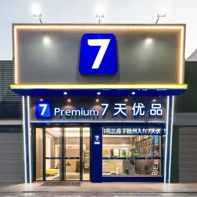 7 days Quality Hotel (jinniuwan store of Yangzhou Jiangdu East passenger station) Hotels near Jiangdu Railway Station
