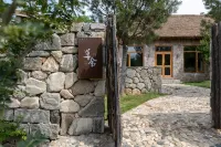 Yimeng Suji Caoshe (Mengshan Renjia Scenic Area)