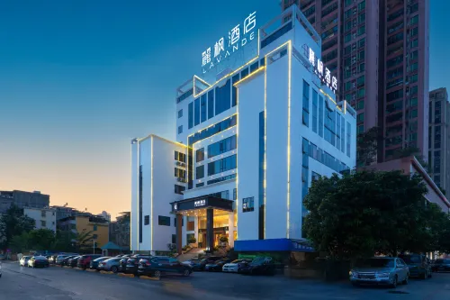 麗楓飯店（英德英州大道店）