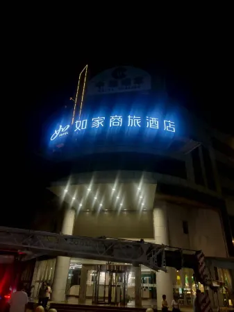 Home Inn Hotel Отели рядом с достопримечательностью «Longchuan Square»