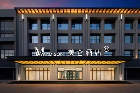Madison Hotel Beijing Tongzhou Universal Beijing Отели рядом с достопримечательностью «Songzhuang Huajia Cun Gallery»
