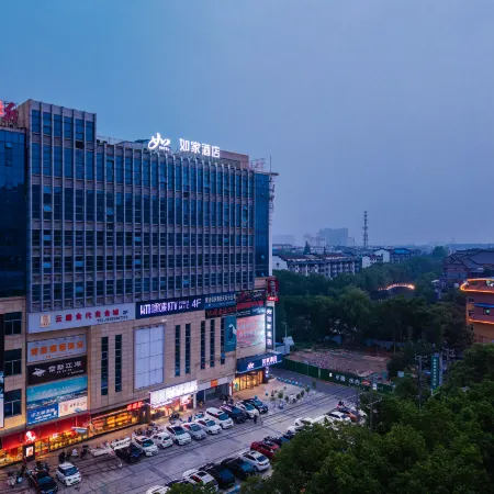 Home Inn Neo Hotel (Chuzhou Tianchang Jianshe Road Qianqiu Times Square)