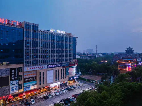 Home Inn Neo Hotel (Chuzhou Tianchang Jianshe Road Qianqiu Times Square) Hotels in Tianchang