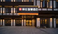 Li Zhu Smart Hotel (Huaibei Sui-Tang Canal Ancient Town Branch) - Gym