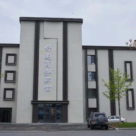 Shu Mei Business Hotel