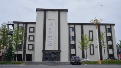 舒美商務賓館 紅海灘國家風景廊道-購物中心附近的飯店