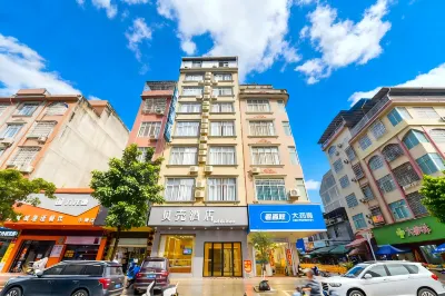 春暉飯店（平南中心廣場店） 平南縣財富廣場附近的飯店