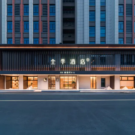 JI Hotel (Quanzhou Railway Station)