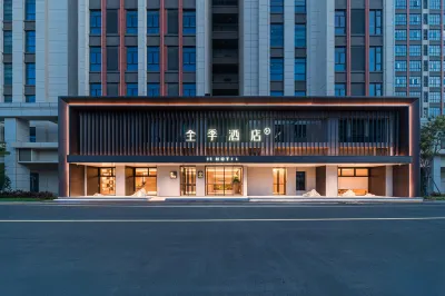 JI Hotel (Quanzhou Railway Station) Hotels in Quanzhou