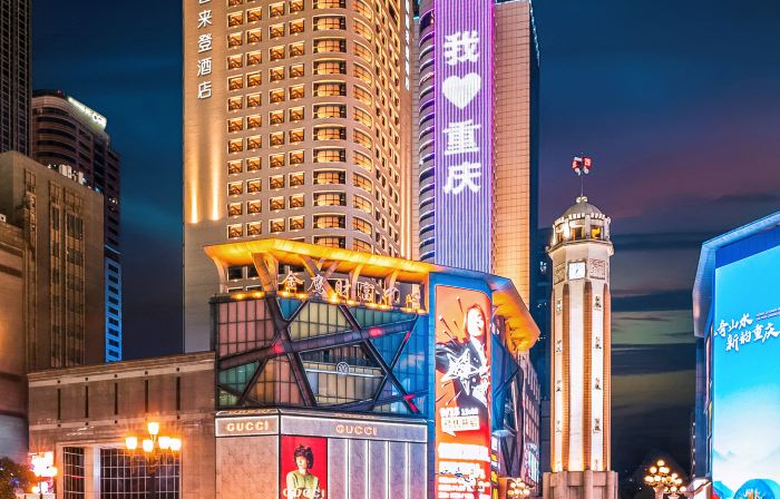 重慶福朋喜來登飯店