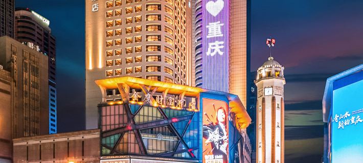 Four Points by Sheraton Chongqing Hotels in Chongqing