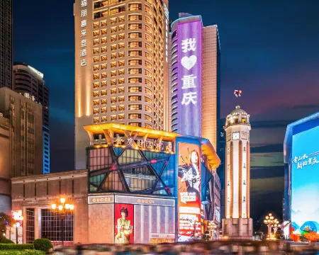 重慶福朋喜來登飯店 重慶住宿飯店