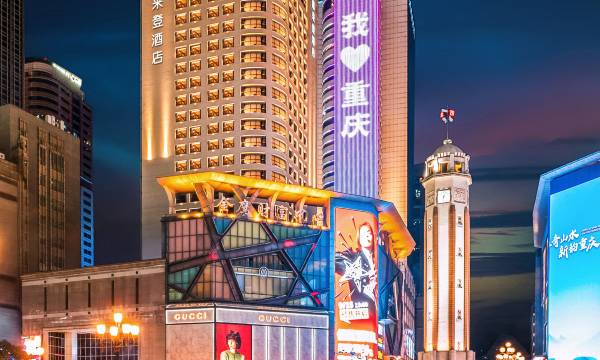 Four Points by Sheraton Chongqing