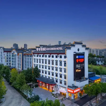 Ruijing Hotel (Wuhan Guiyuan Temple Zhongjiacun Subway Station Store) Отели рядом с достопримечательностью «Храм Гуйиан»