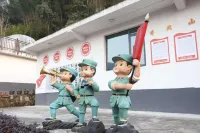 井岡山枕水人家