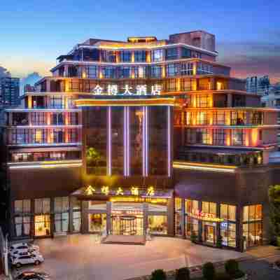 金樽大飯店（惠安縣政府店） Hotel Exterior