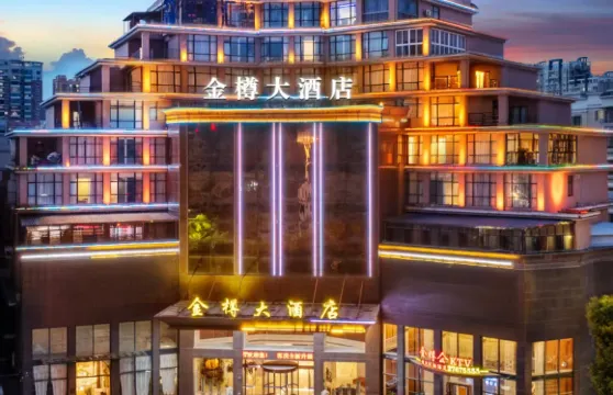 金樽大酒店（惠安縣政府店）