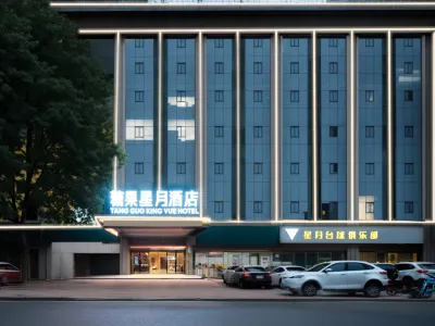 Candy Star Moon Hotel Hotels in Huaxin Development Zone