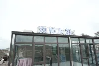 Hanjing Xiaozhu Homestay (Changzhou Universal Animation Joyland) Hotels near Zhonghua Xiaodao Park