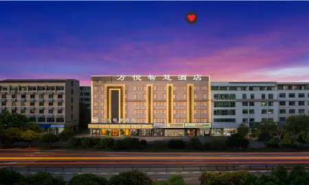 Yiwu Wanyue Wisdom Hotel