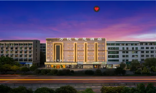 Yiwu Wanyue Wisdom Hotel
