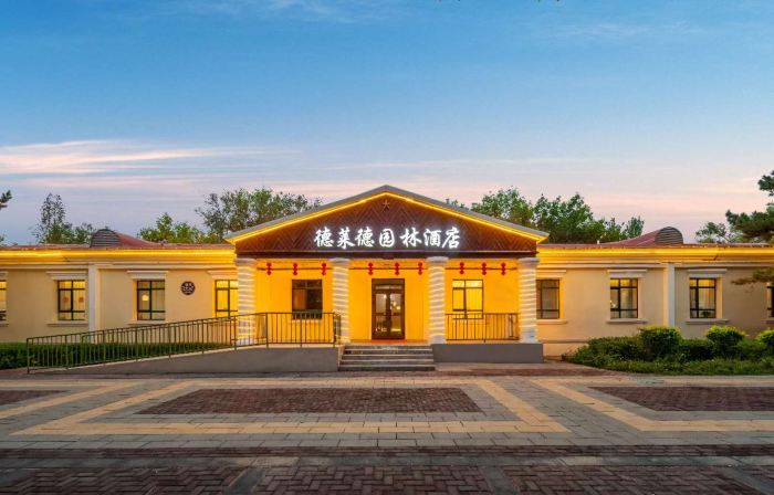 獨山子德萊德園林飯店（獨庫公路零起點店）