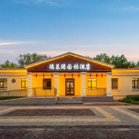 Dushanzi Delaide Garden Hotel (Duku Gong Road Zero Starting Point)