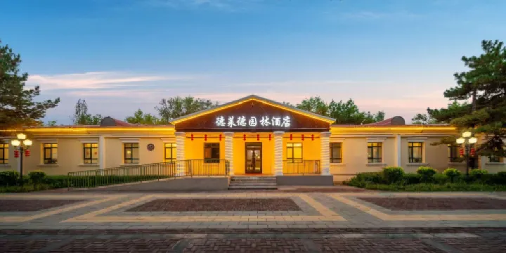 Dushanzi Delaide Garden Hotel (Duku Gong Road Zero Starting Point)