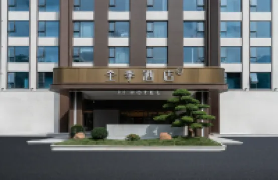 JI Hotel (Guangzhou Nansha Tianhou Temple) Hotels near Nansha Coastal Swimming Pool