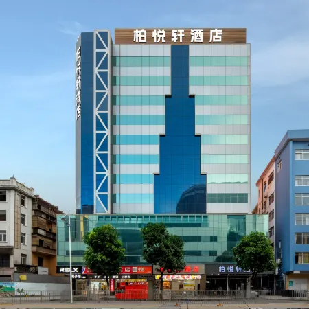 Parkl Hotel (Dongguan Humen High-speed Railway Station Yellow River Fashion City Branch)