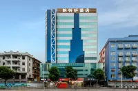 Parkl Hotel (Dongguan Humen High-speed Railway Station Yellow River Fashion City Branch)