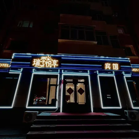 Ruiji Yuexiang Hotel Отели рядом с достопримечательностью «Музей «Отряд 731»»